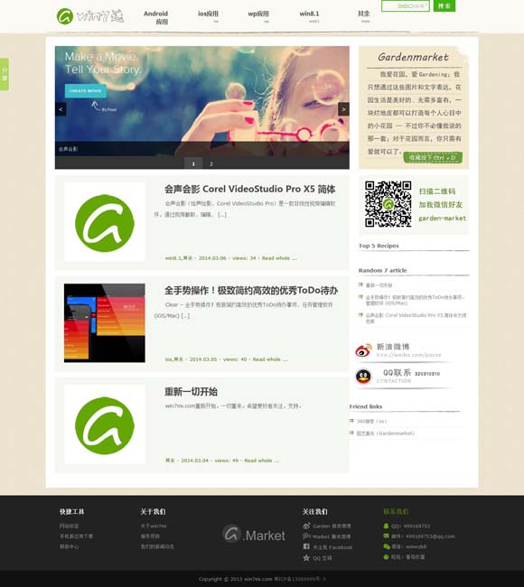 [118彩图库彩图118论坛一彩图]